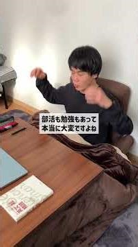 その口癖が君の成績を伸びなくする。