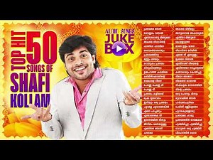 ഷാഫി കൊല്ലത്തിന്റെ കിടിലൻ ഗാനങ്ങൾ | Shafi Kollam Top 50 Songs | Super Hit Mappila Songs