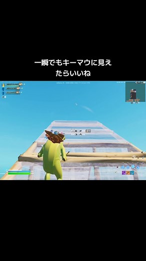 フォートナイトのジャイロ感度攻略