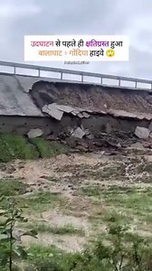 Super corrupt Narendra Modi Stealing poor man's rights | FekuExpress