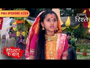A Shocker for Bondita! | Barrister Babu | बैरिस्टर बाबू | Full Episode 224 | Colors Rishtey