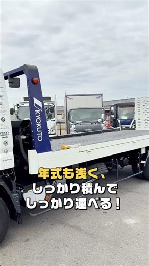 [Must-see] From kei cars to luxury vehicles! A loader truck that can carry anything has arrived! ...