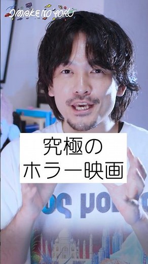 羊たちの沈黙 #映画紹介 ＃ホラー #100点映画 #レビュー
