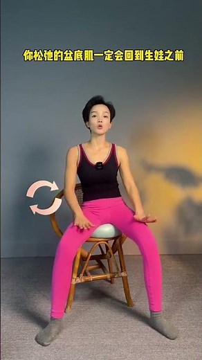 Home Workout with Yoga Ball: 30-Year-Old Woman's Routine