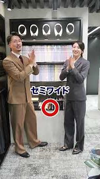 【いくつわかる？】Yシャツ襟型クイズ#shorts