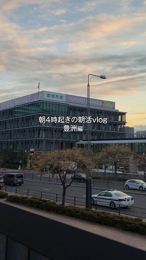豊洲の朝を散歩 - レインボーブリッジと日の出