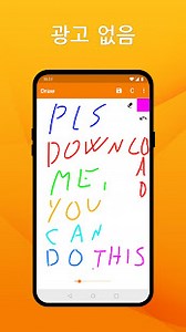 シンプルドロー 簡単に描ける高機能ペイントアプリをPCでダウンロード・遊ぶ方法 - NoxPlayer