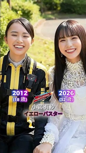 特命戦隊ゴーバスターズのキャスト（当時と現在）（2012年 - 2026年）#仮面ライダーシリーズ #スーパー戦隊シリーズ #ウルトラマン #メタルヒーローシリーズ #特命戦隊ゴーバスターズ