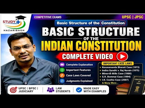 Basic Structure Doctrine in Indian Constitution | Kesavananda Bharati Case | Complete Lecture