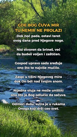 BOG REŠAVA TVOJE BRIGE 🙏 Samo Mu veruj