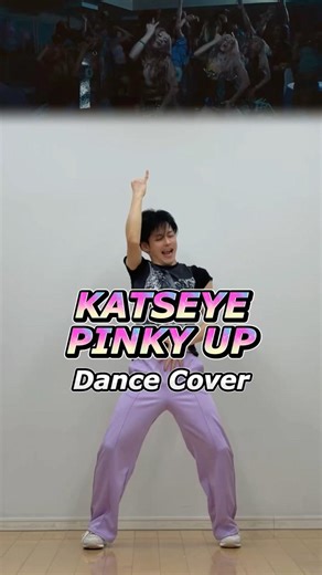 🔥300K KATSEYE - Pinky Up / Dance Cover 踊ってみた【MIRROR】#Shorts