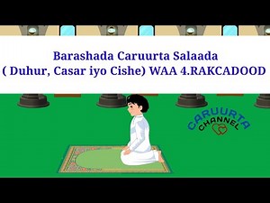 barashada caruurta Salaada. Q.3aad(Salaada Duhur, Casar IYO Cishaa,i) caruurta channel# 2021