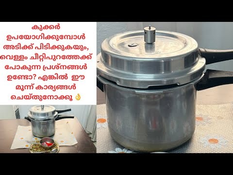 Use this trick to use a pressure cooker safely | Cooker hacks for beginners.
