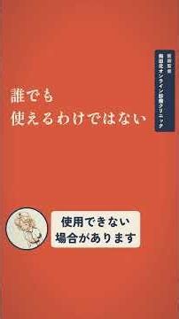 ロキソニンってどんな薬？効き方と注意点をやさしく解説