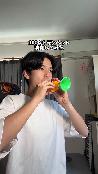 宝島を100均トランペットで演奏する方法