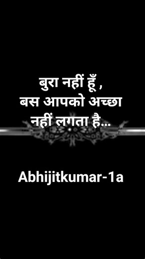 karva sach 🥰 bitter truth #motivation #motivational #shayari #kadva #lovestatus abhijitkumar-1a ‎