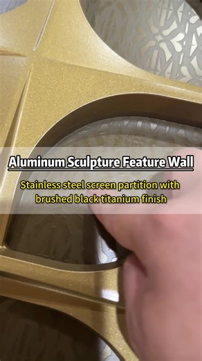 Aluminum Sculpture Feature Wall #metal #screen #custom #decor #factory