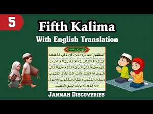 Fifth Kalima Istighfar with English Translation | Learn Fifth Kalma Istighfaar | Jannah Discoveries