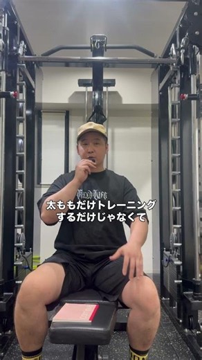 ジャンプ力を上げたいバスケ選手が鍛えた方がいい筋肉とは