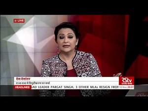 Desh Deshantar : Debate in Rajya Sabha on demonetisation