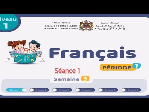 1 AEP : Période 1 - Semaine 1 - Séance 1 | Enseignement explicite du français 2025-2026