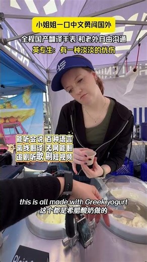 This is what technology should look like.