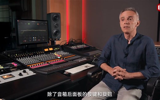 【中字】iLoud Precision 监听音箱 的 X-MONITOR 软件控制与使用 4