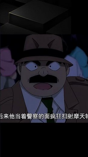 《柯南》劇情復雜，導致琴酒這么慘的原因大揭秘！ #柯南 #名柯 #工藤新一 #毛利兰 #安室透
