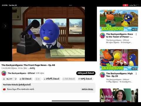 Backyardigans Front Page News