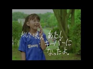 [CM]ドコモDoCoMo「２．０」企業イメージ2014年