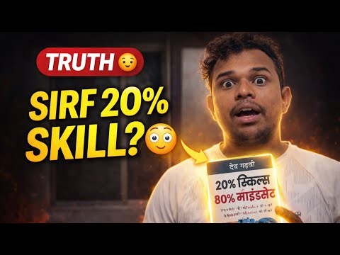 Kya ye book life 🔥change kar sakti 🧠hai? (Dev Gadhvi Review)”