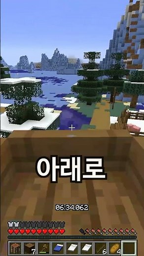 Iron Golem scene manipulation