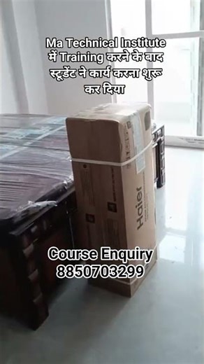 Students working in the field after taking training at Ma Technical Institute. #matechnical