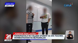 Nagpilit umanong pumasok ang isang lasing na college student sa klase ng senior high school at nakipagtalo pa sa guro ng klase. | June 8, 2023 | GMA News