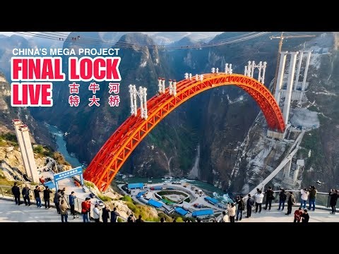 ⚙️ 520m MEGA ARCH COMPLETED IN MID-AIR 🔧 280-TON GIANT FINAL PIECE LIFTED | Guniuhe Grand Bridge