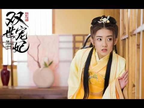 金润吉 LOVE LOVE (网剧《双世宠妃》插曲)