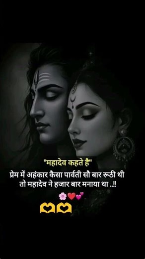 🫶🫶🫶#love #lovestory