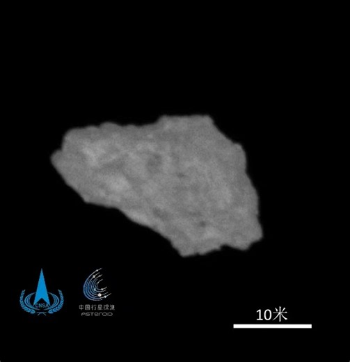 Tianwen-2 arrives at asteroid Kamo'oalewa, first image revealed