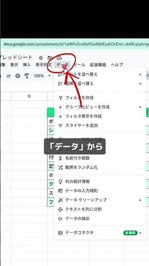 セルをダブルクリックするだけで、かんたんに日付を入力できる方法 #スプレッドシート #スプシ #スプレッドシート初心者#Excel初心者 #エクセル時短術 #仕事効率化