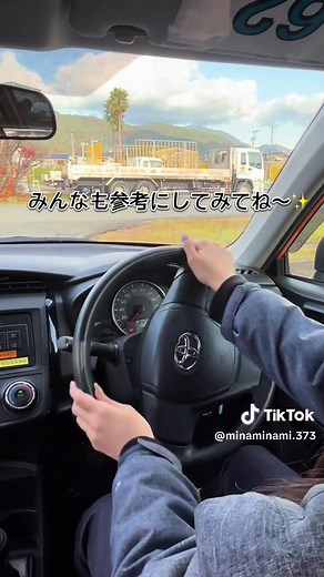 無意識のハンドル操作と安全運転の重要性