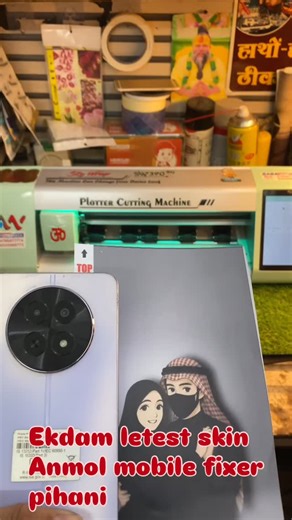 Anmol Swarnkar on Instagram: "#ho koi gulam letest skin anmol"