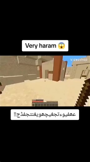 Exploring Haram Themes in Minecraft Memes