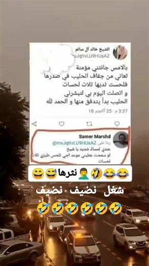 أفضل النكت والغاز المضحكة من العالم العربي