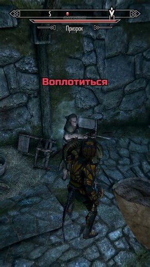 Почему Этериевый Щит Сломан? #игры #skyrim #скайрим #shorts