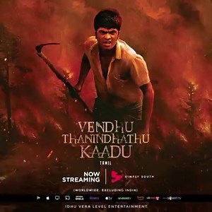 2M views · 5.6K reactions | The rise of Muthu is the rise of STR. ✨ Silambarasan TR's career best performance in the critically acclaimed crime drama, #VendhuThanindhathuKaadu is finally here. OUT NOW on Simply South worldwide, excluding India. TRAVEL HIS JOURNEY NOW ▶️ bit.ly/VTKOnSimplySouth | Simply South | Facebook