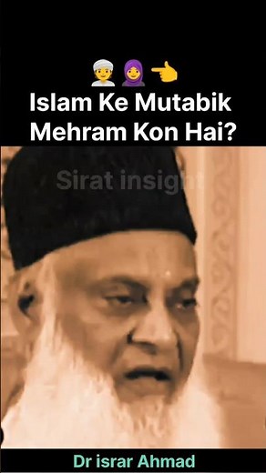 Dr israr Ahmad #islamicreminder #islamicvideo #islamicknowledg #motivation