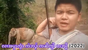 #Mahout 😂 #Elephant | Never stop Learning, because Life never stops Teaching.