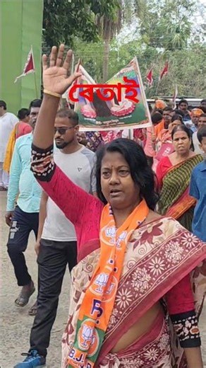 জয় শ্রীরাম তাই পাল্টানো দরকার বেতাই হরিচাঁদ গুরুচাঁদ স্টেডিয়াম মাঠে কাতারে কাতারে লোক দেখো বন্ধুরা