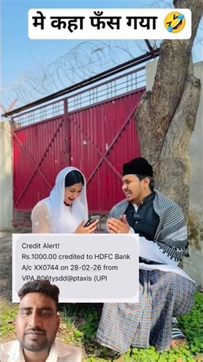 "बार-बार सलाम, दिमाग हुआ जाम!"🤣#salam#funny#comedy#phone#shortsfeed#trending#viral#yt#shorts#video😂😂