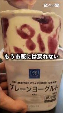 簡単ブルーベリーアイス#簡単レシピ #アイス#作り方
